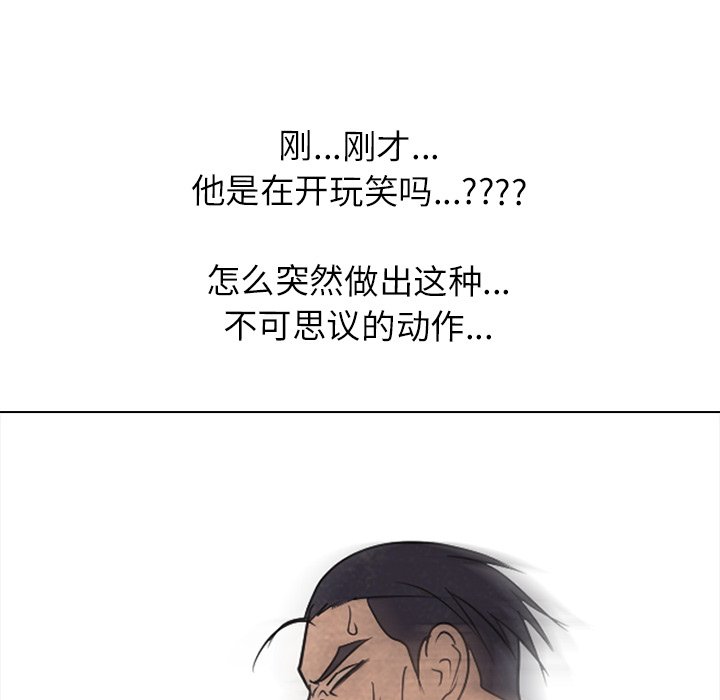 第261话 第 106 页
