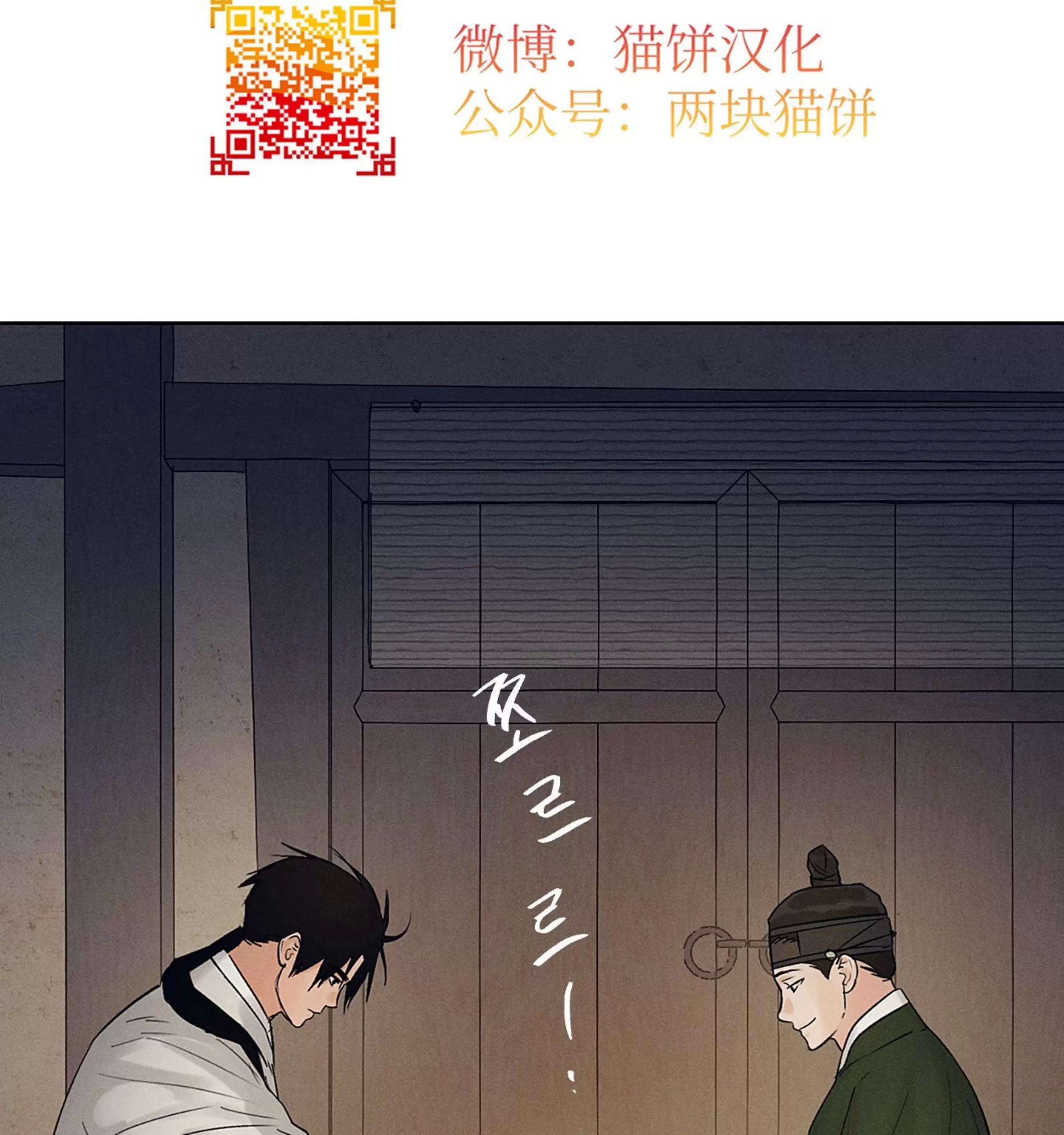 第20话 第 23 页