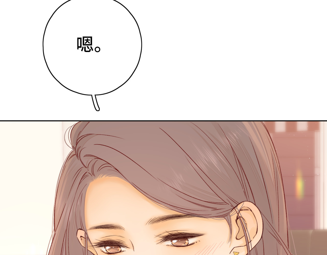 第43集 以凡的心声 第 37 页