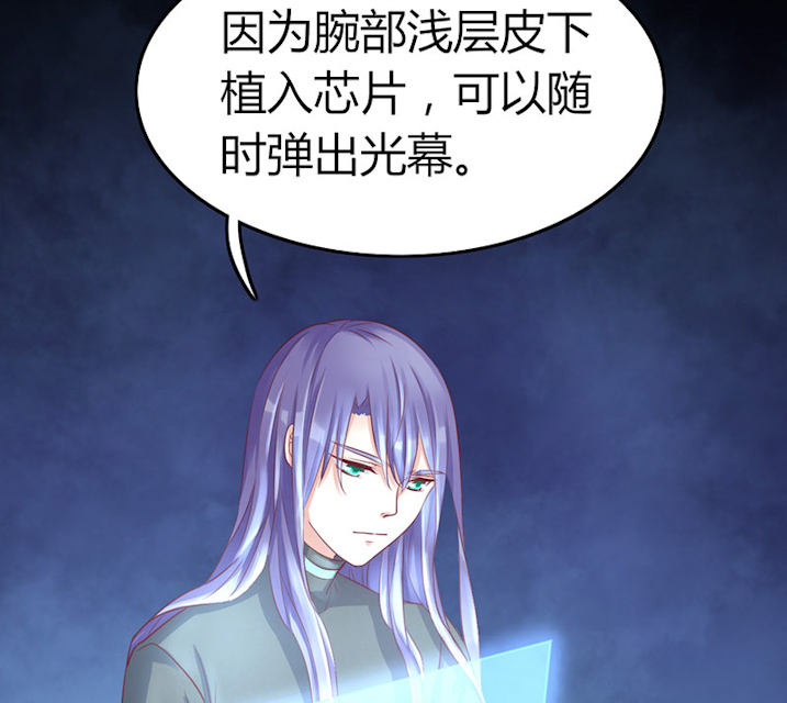第64话 第64话 第 12 页