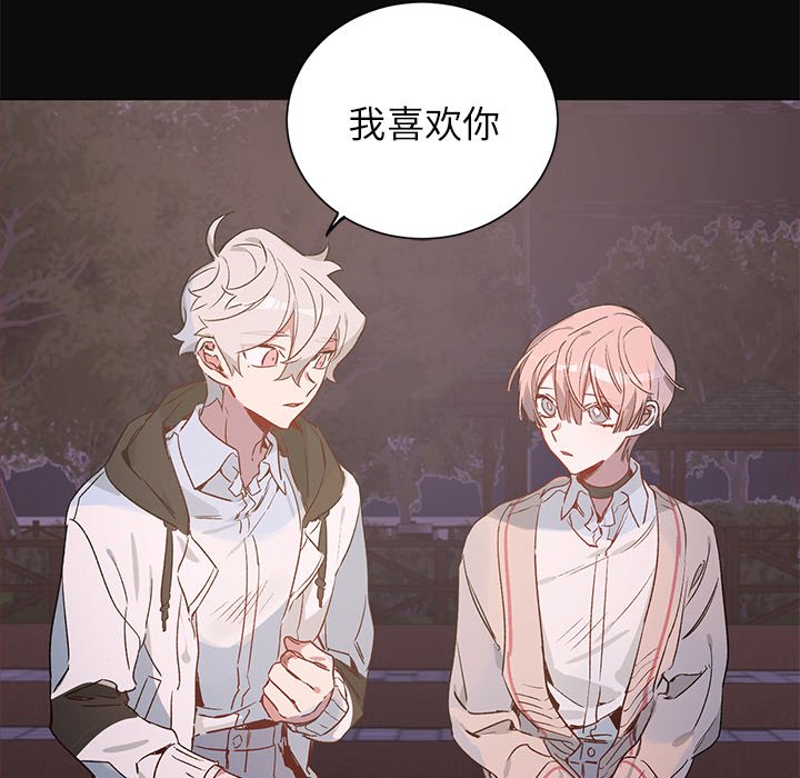 第30话 第 23 页