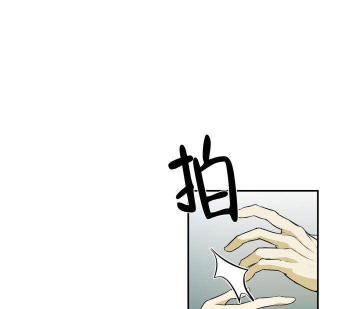 第5话 是我干的 第 33 页