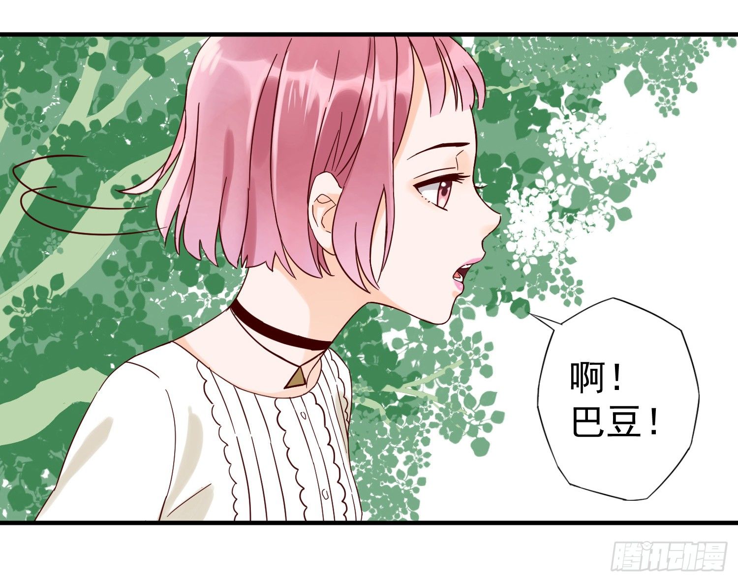 出轨 第 21 页