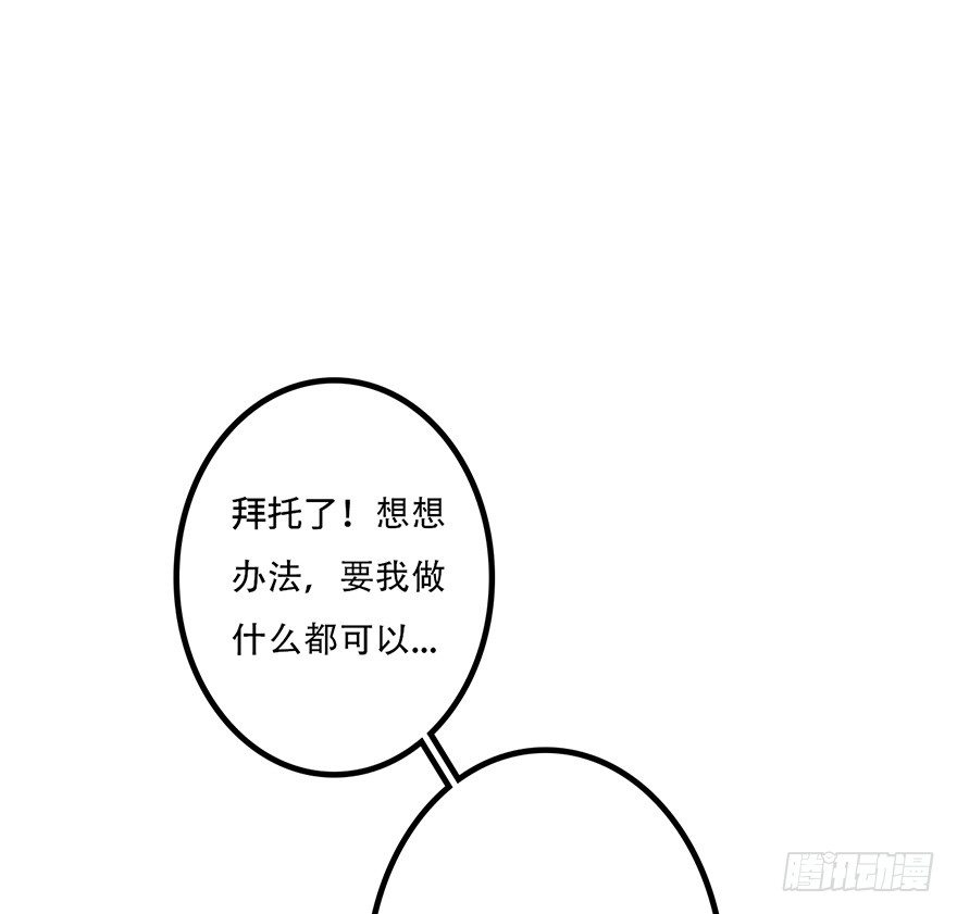 所谓存在 第 20 页