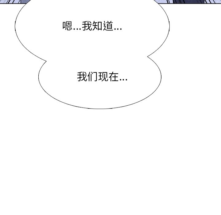 第258话 第 48 页