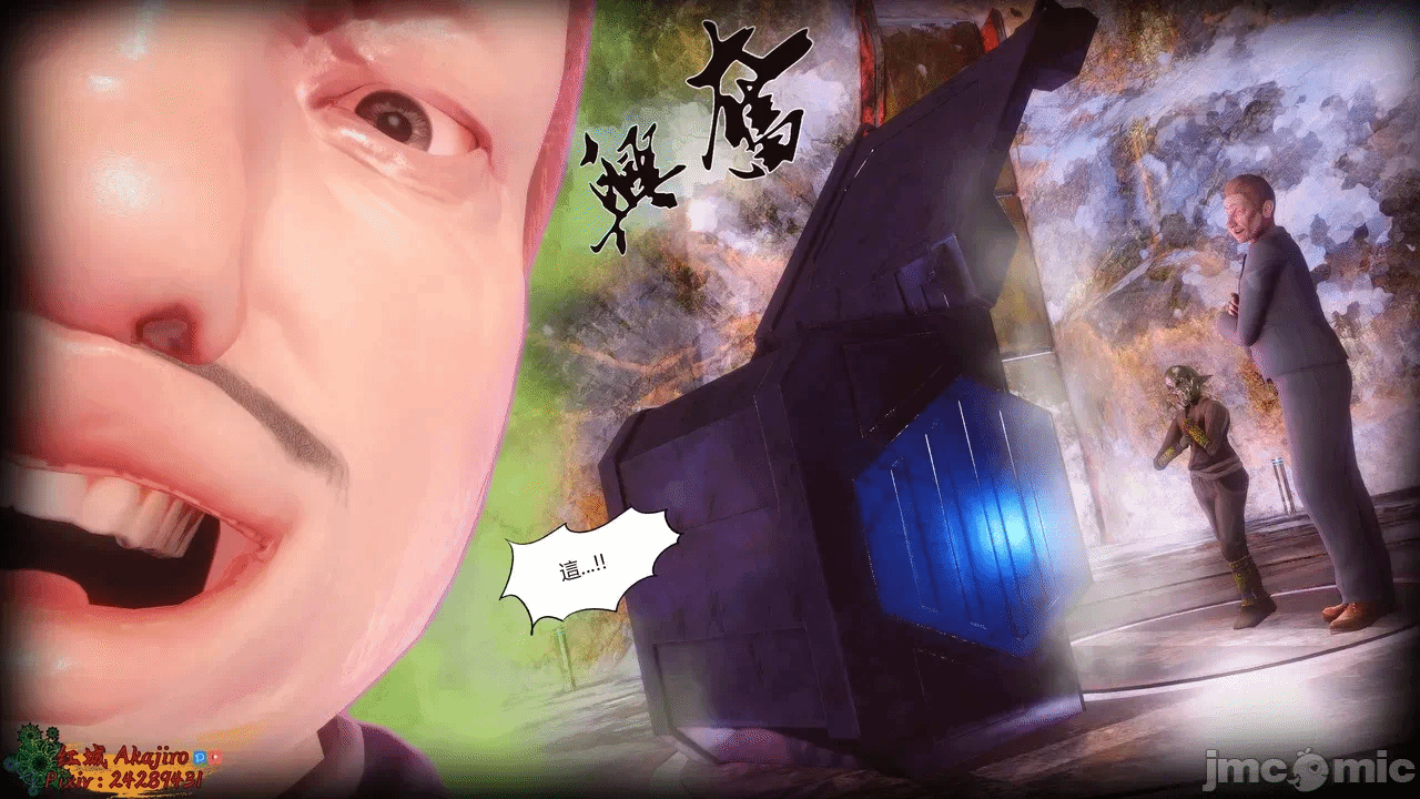 第一话 第 1021 页