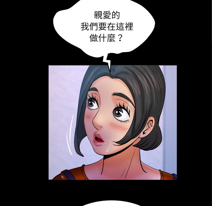 第63话 第 55 页