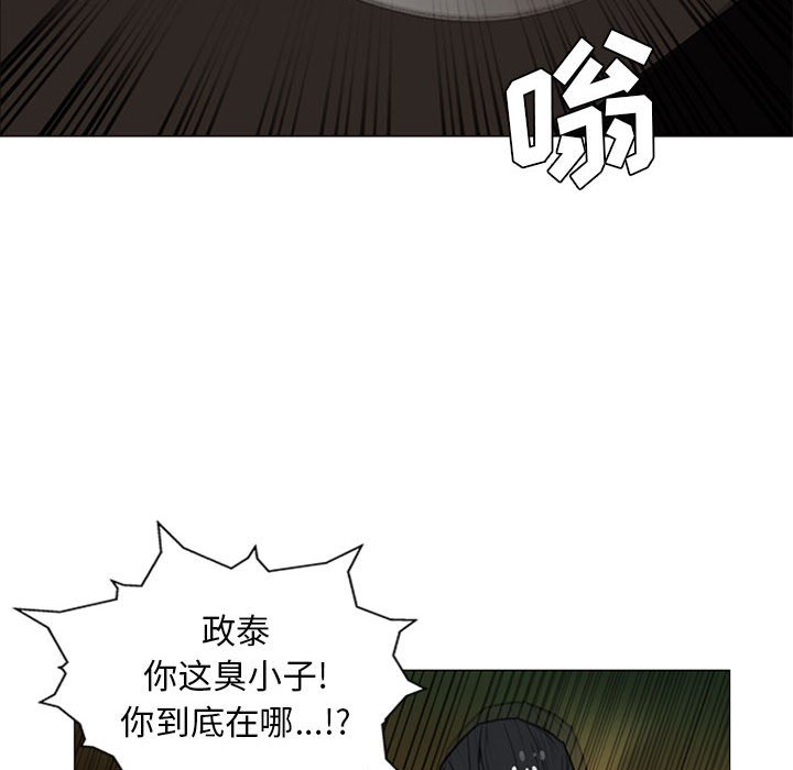 第8话 第 103 页