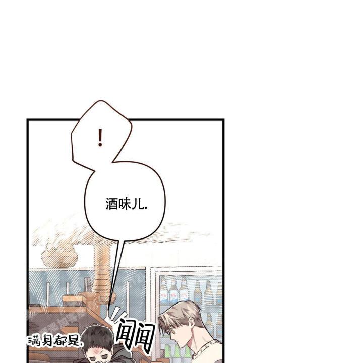 第5话 你没事吧 第 23 页