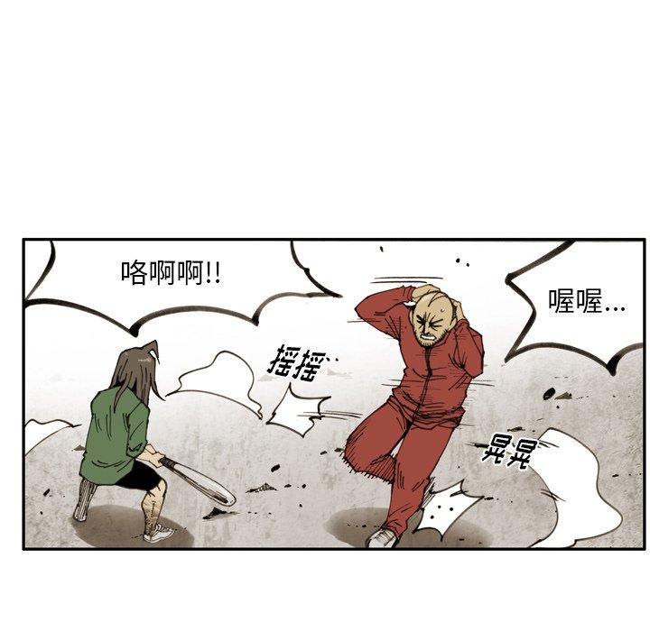 第 36 话 第 64 页