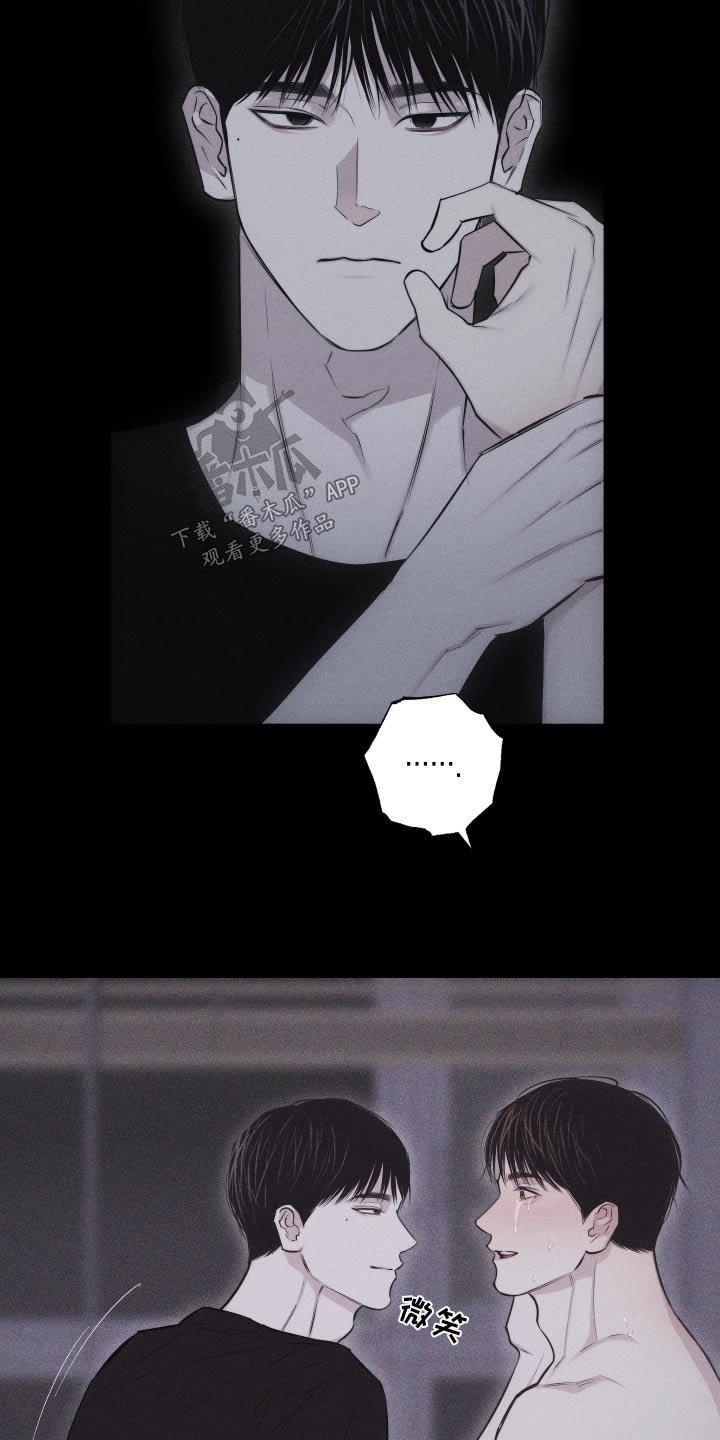 第39话 没生气 第 11 页