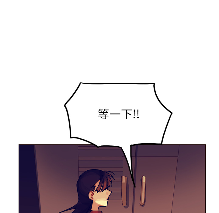 第36话 第 135 页