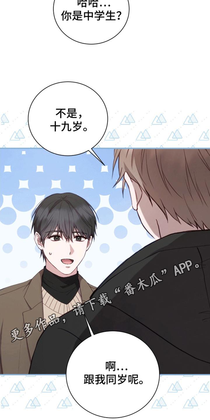 第6话 学习天使 第 37 页