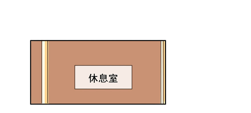 93 熟悉的一幕 第 6 页