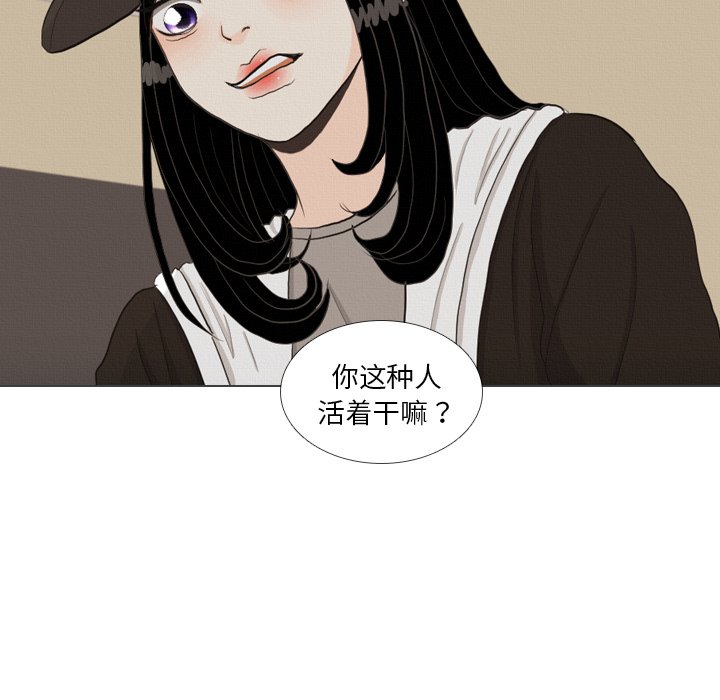 第40话 第 57 页
