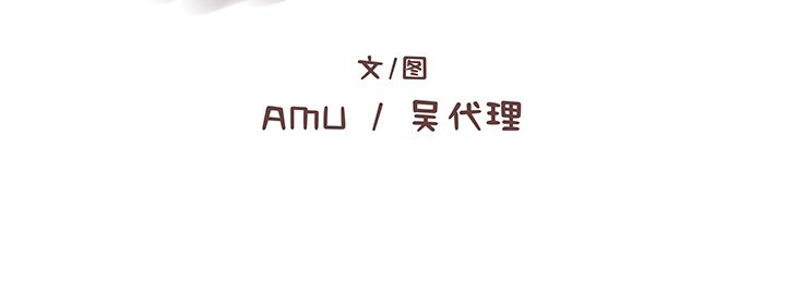 第40话 第 171 页