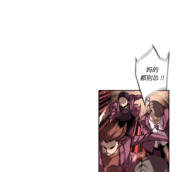 第117话 第 24 页