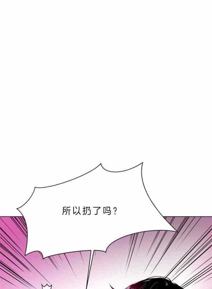 第64话 第64话 第 21 页
