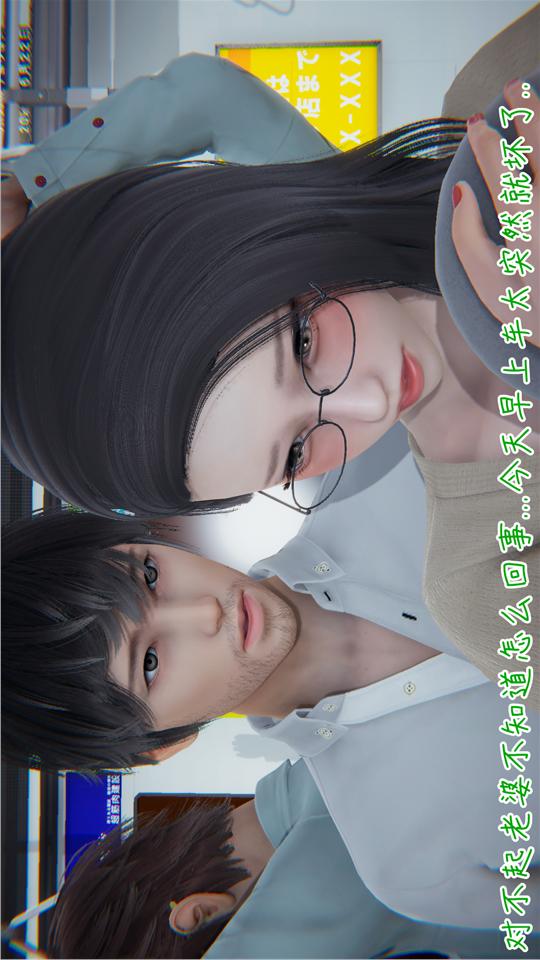 第04话 第 14 页