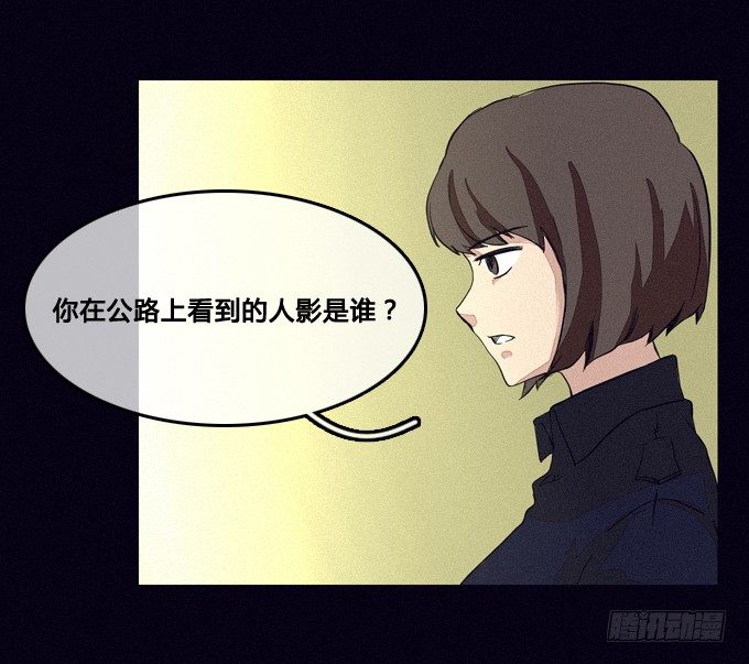 集体审问 第 5 页