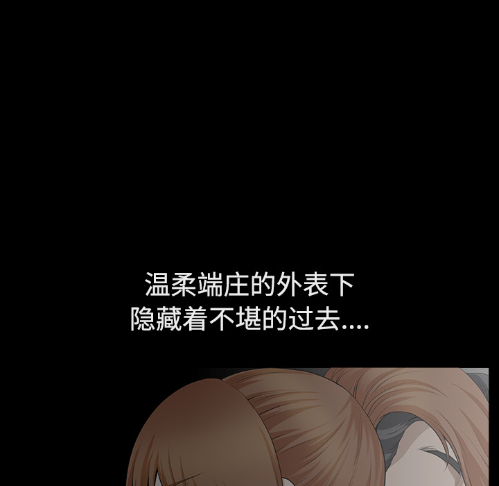 第13话 第 38 页