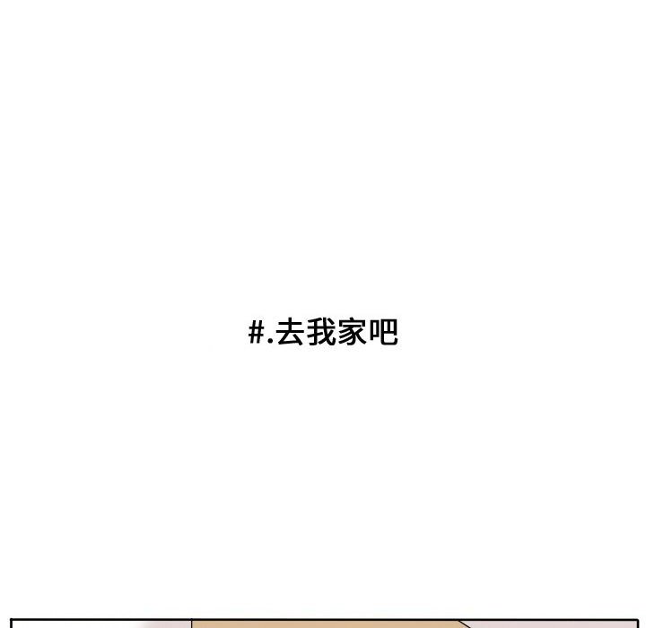 第62话 第 37 页
