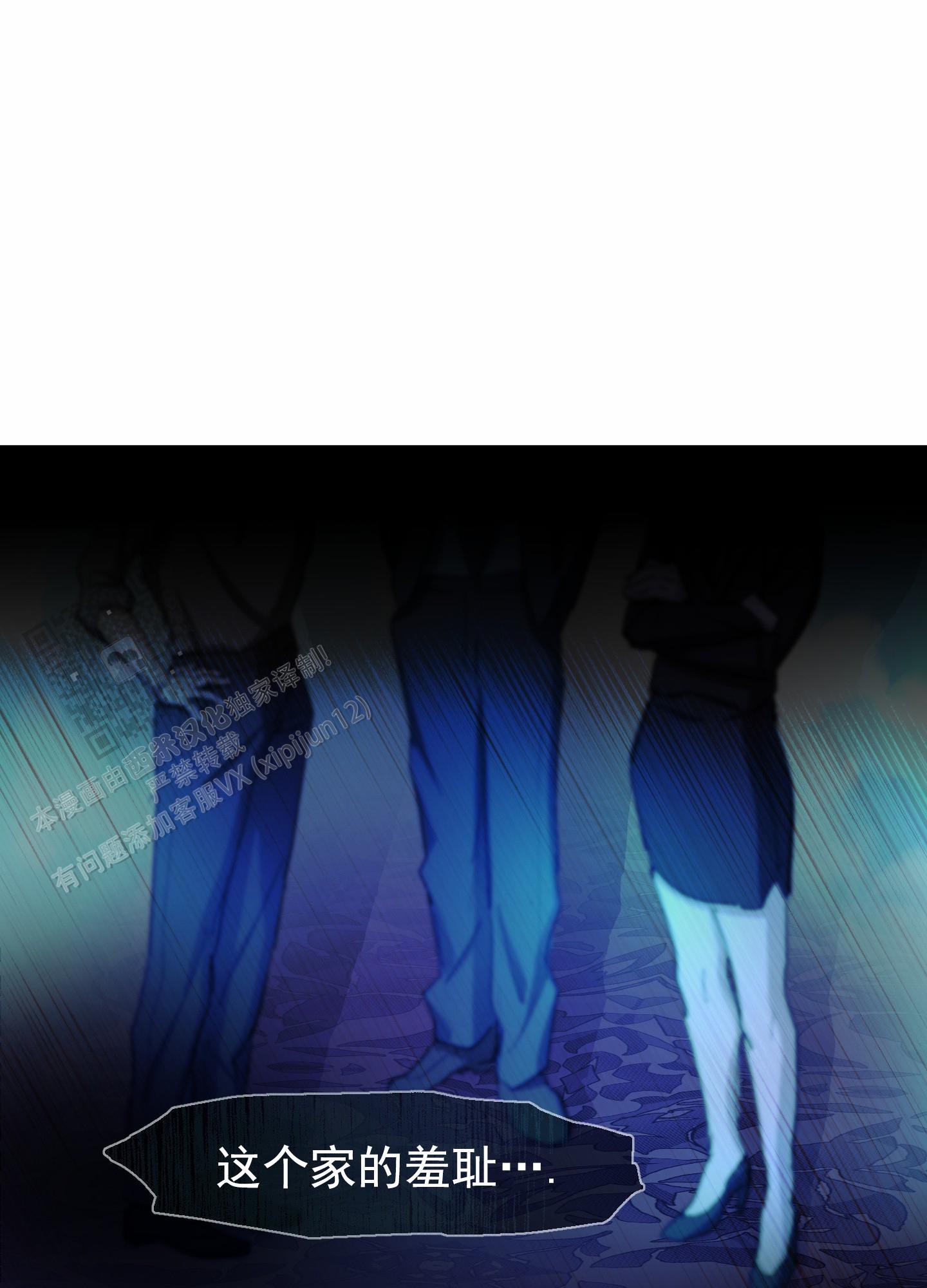 第6话 忍不住 第 14 页