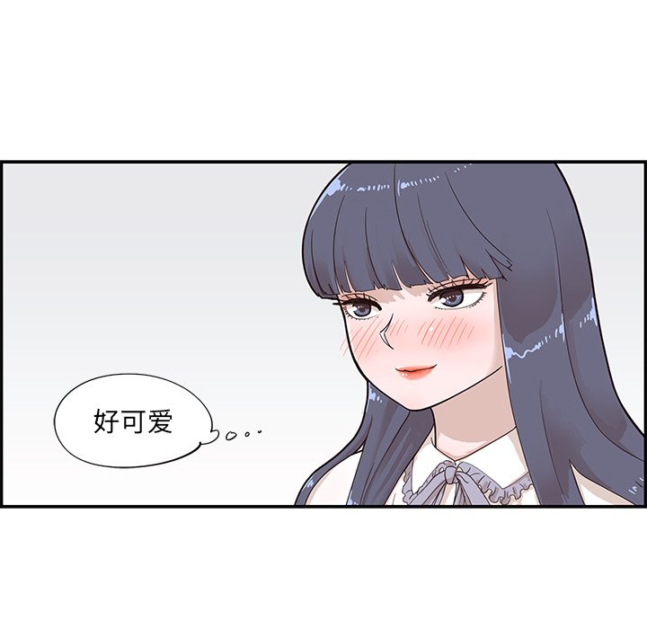 第83话 第 47 页