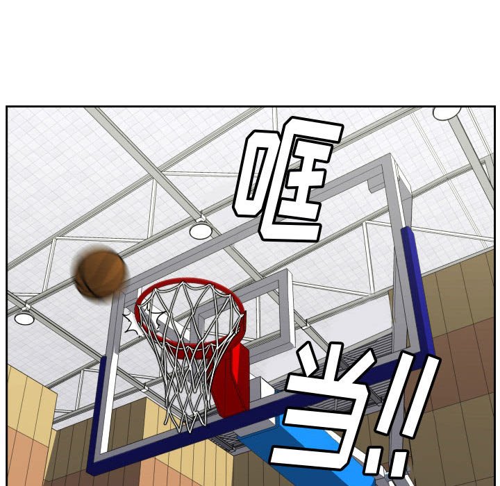 第76话 第 54 页