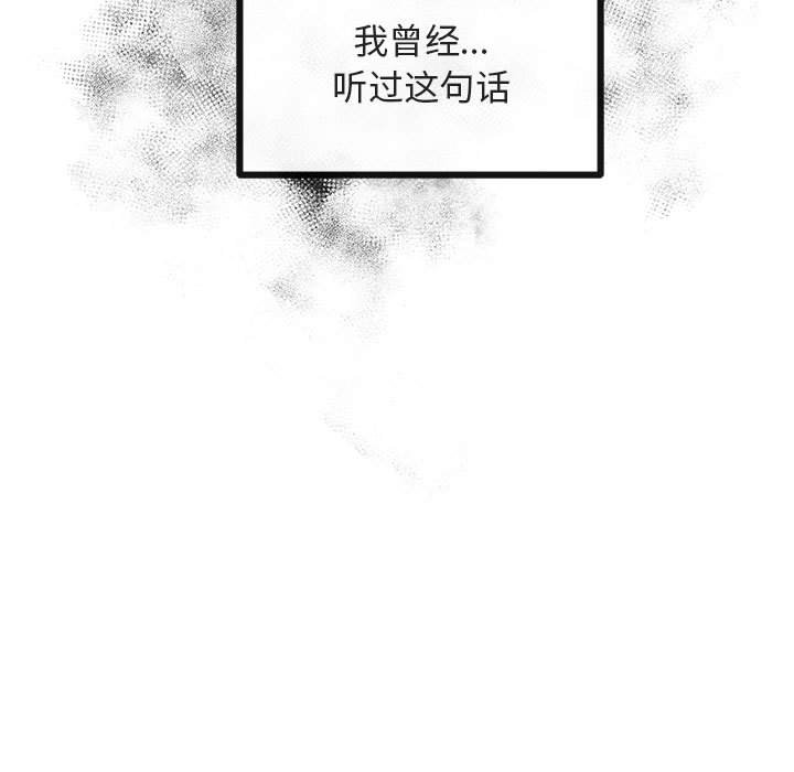 第39话 第 17 页