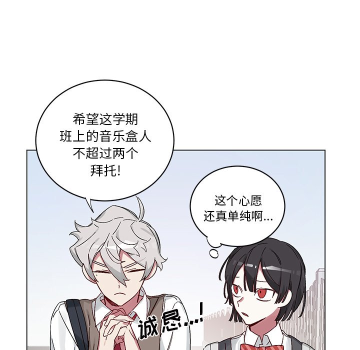第14话 第 13 页