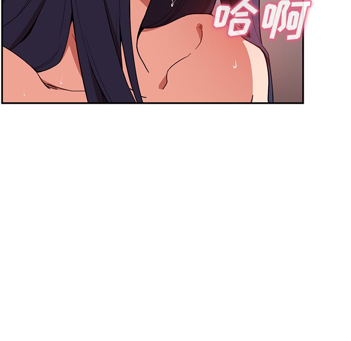 第45话 第 61 页
