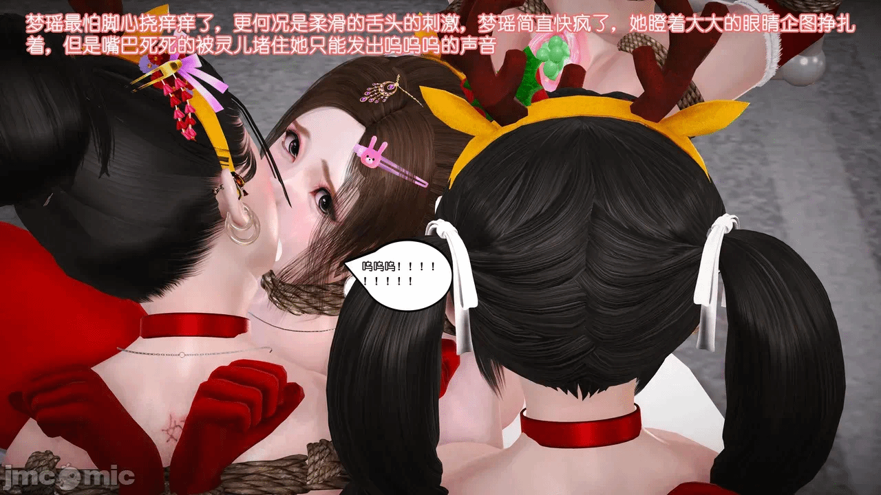 第一话 第 985 页