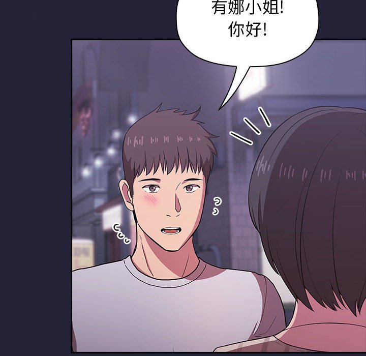 第14话 第 84 页