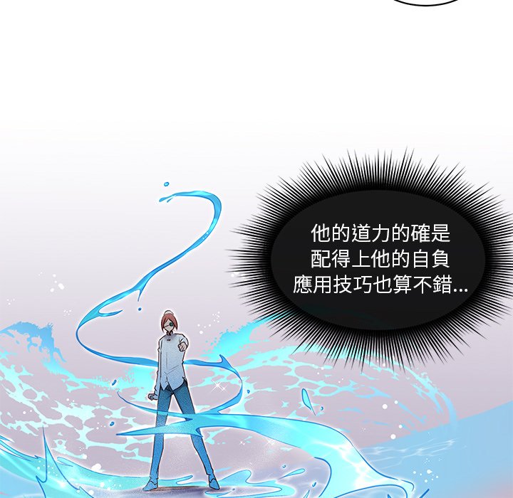 第26话 第 22 页