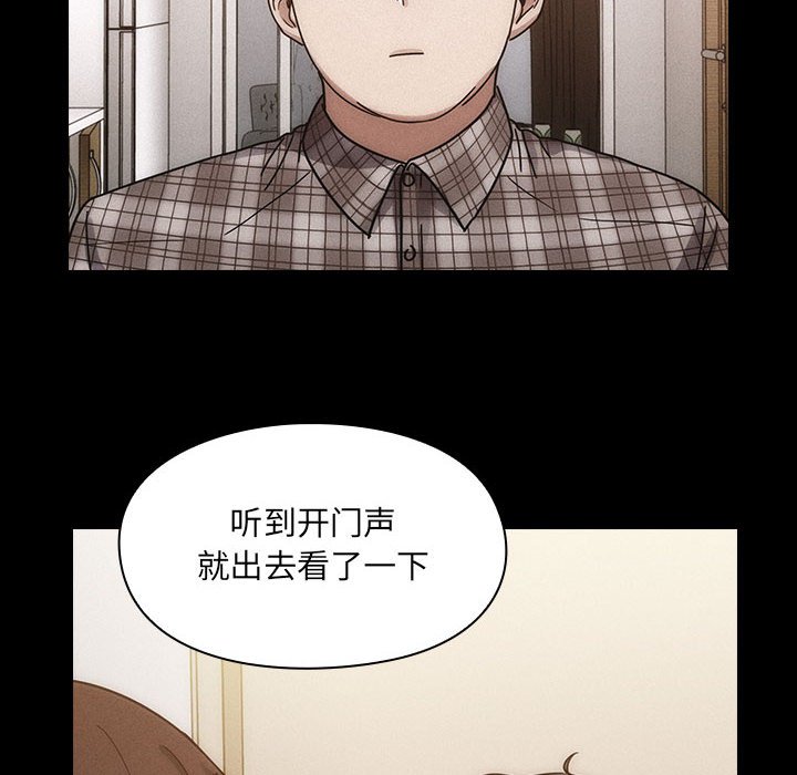 第23话 第 18 页