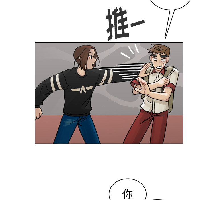 第35话 第 26 页