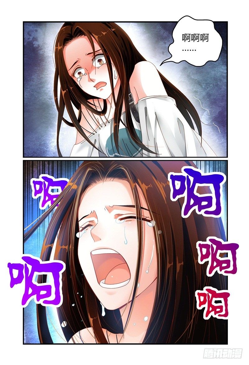 054演技 第 8 页