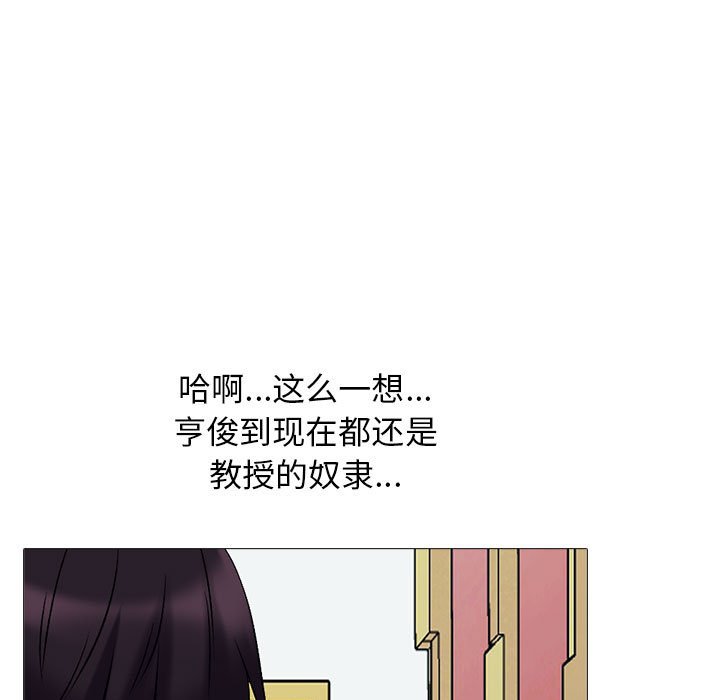第138话 第 19 页