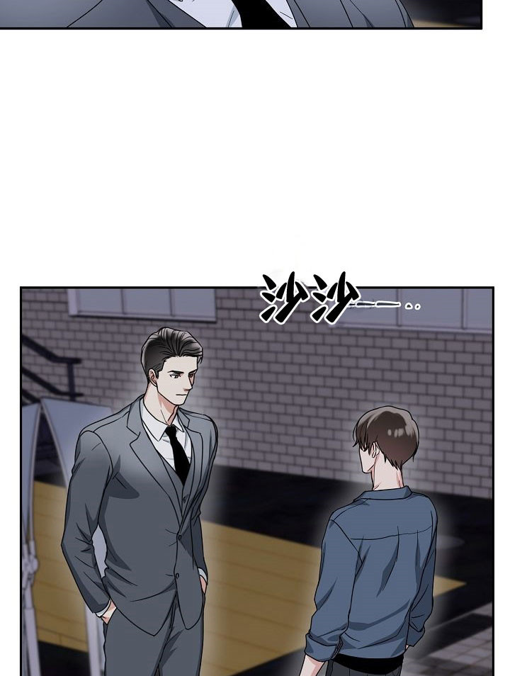5话 第 16 页