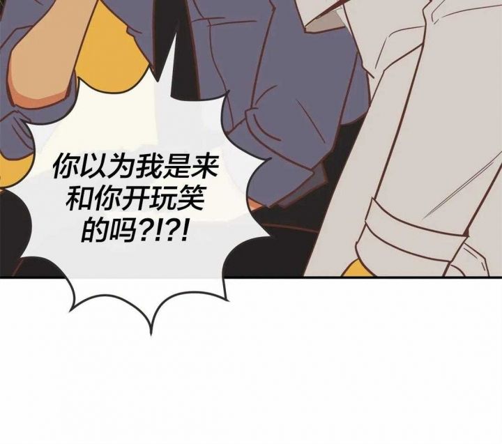 第195话 他在哭泣 第 41 页