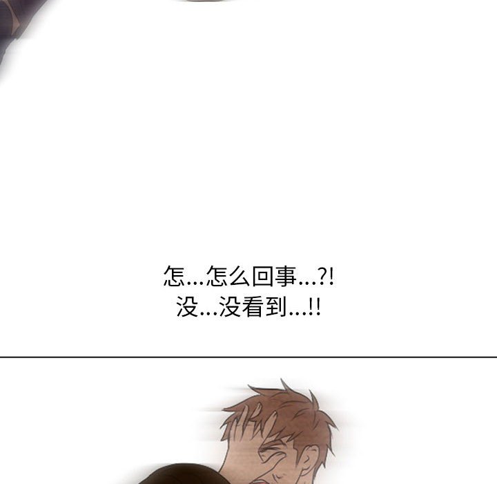 第123话 第 111 页
