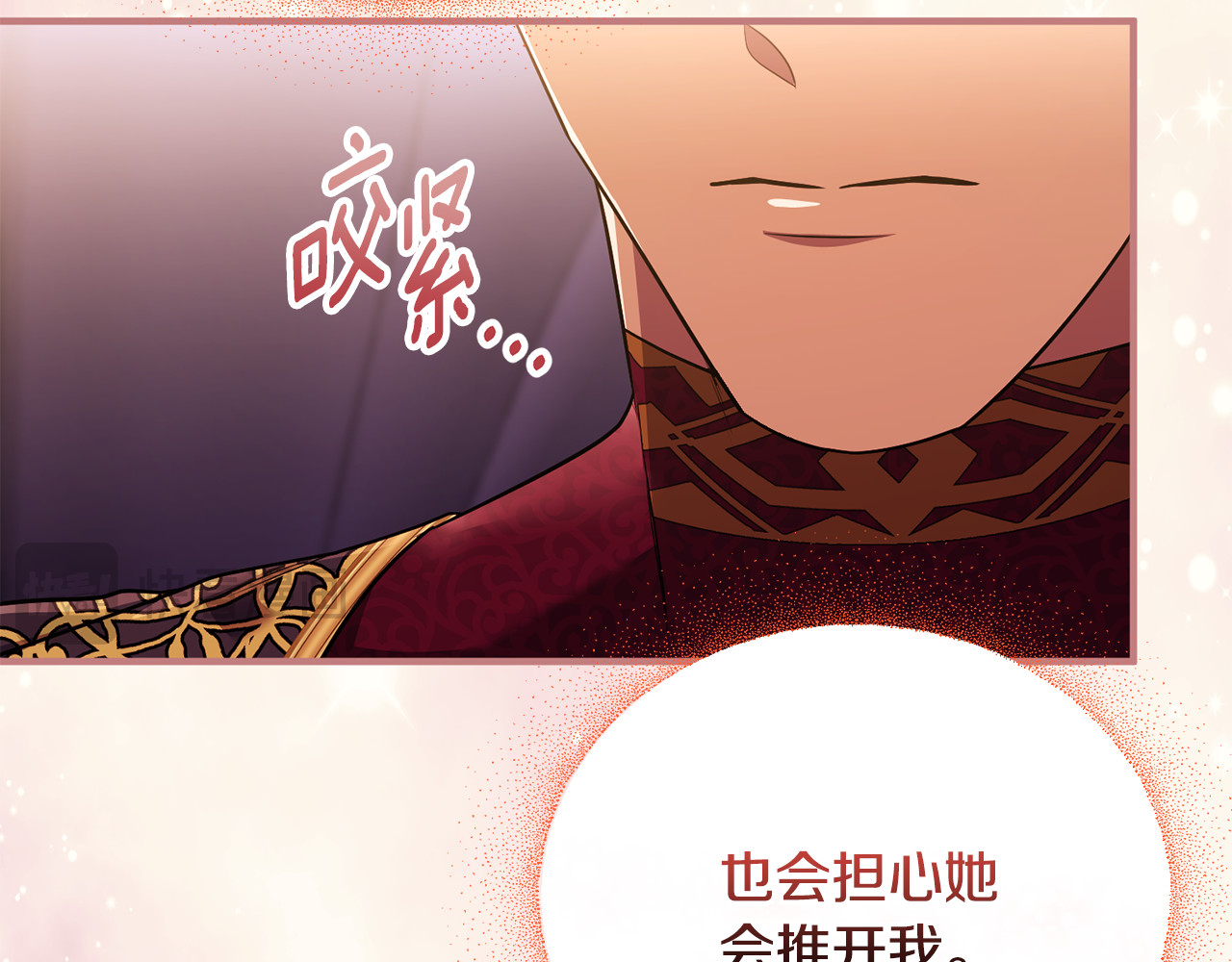 第22话 苏莱曼的心思 第 189 页