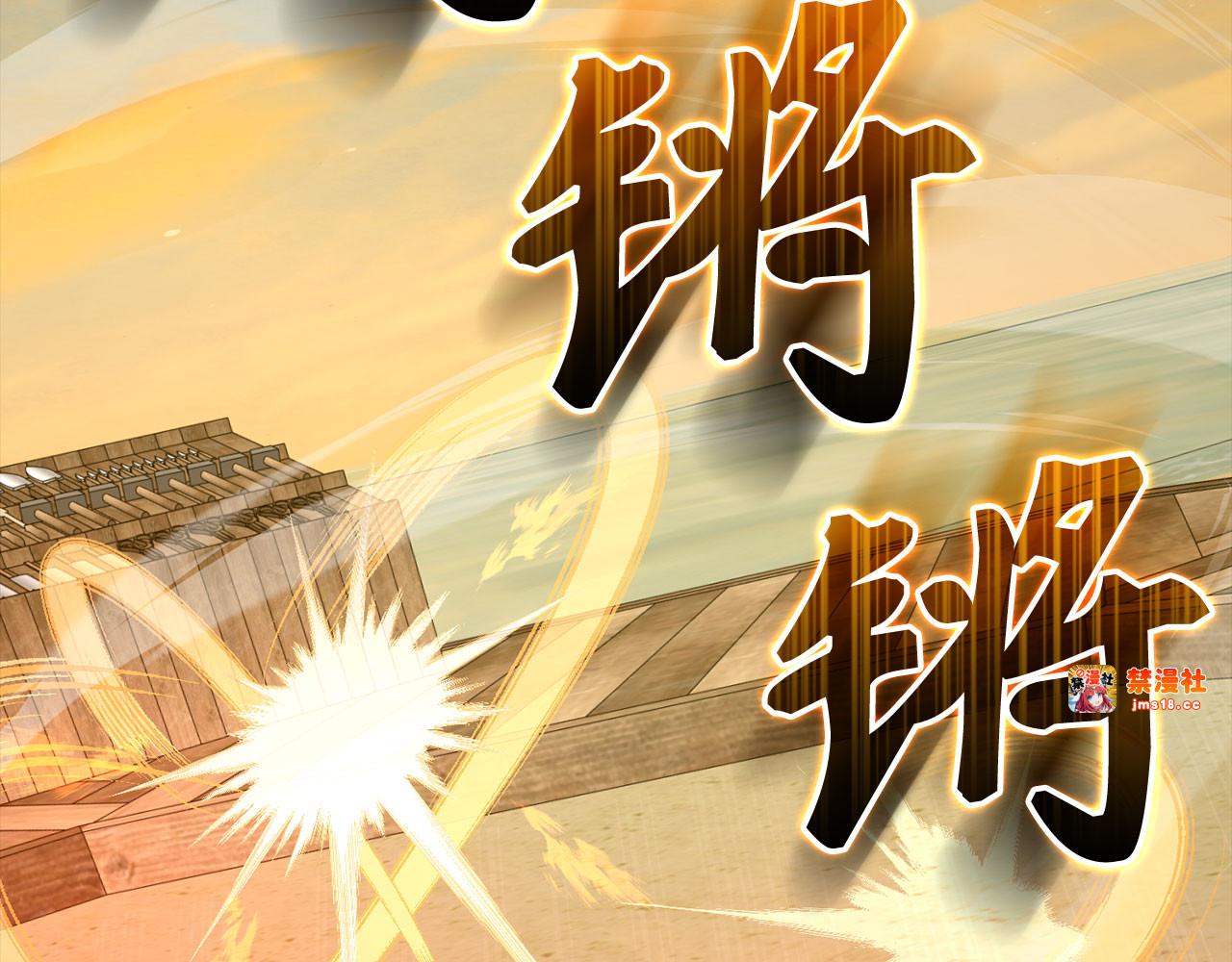 第100话 借用神的名义 第 177 页