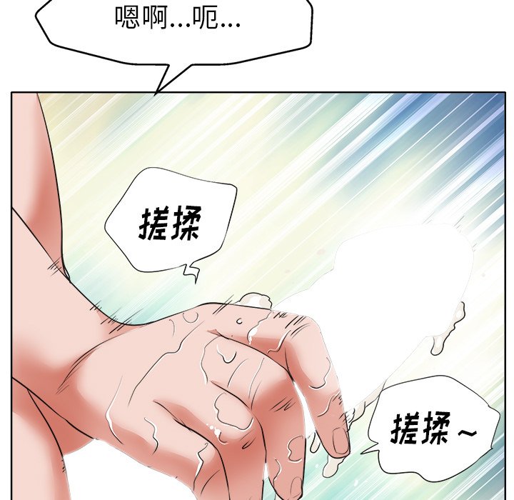 第8话 第 57 页