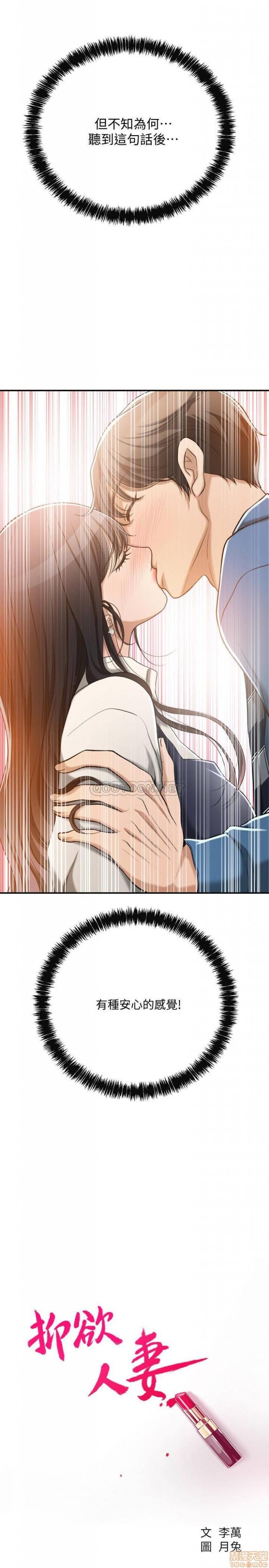 第15话15 第 10 页