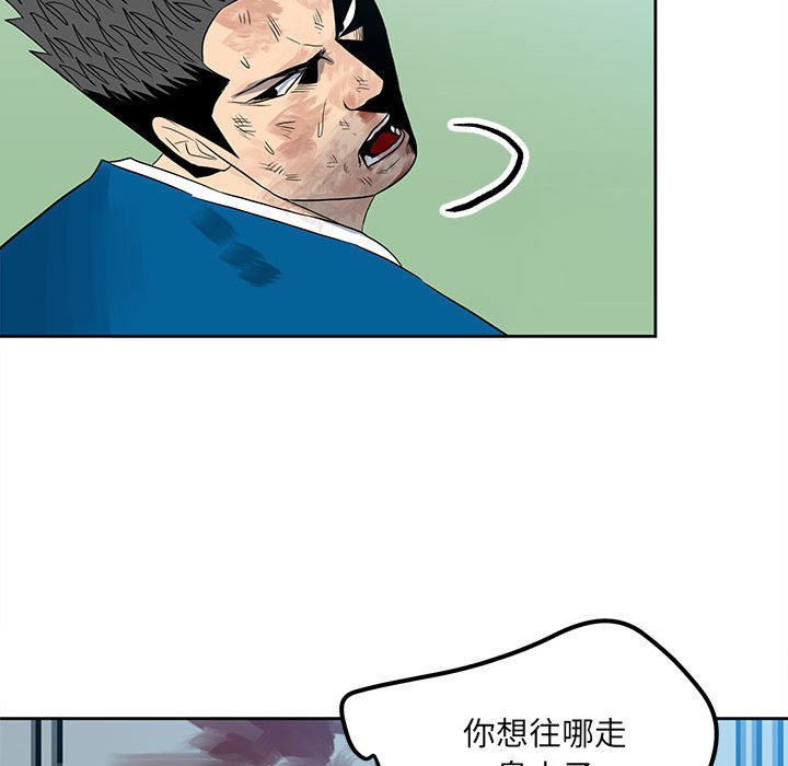 第17话 第 45 页