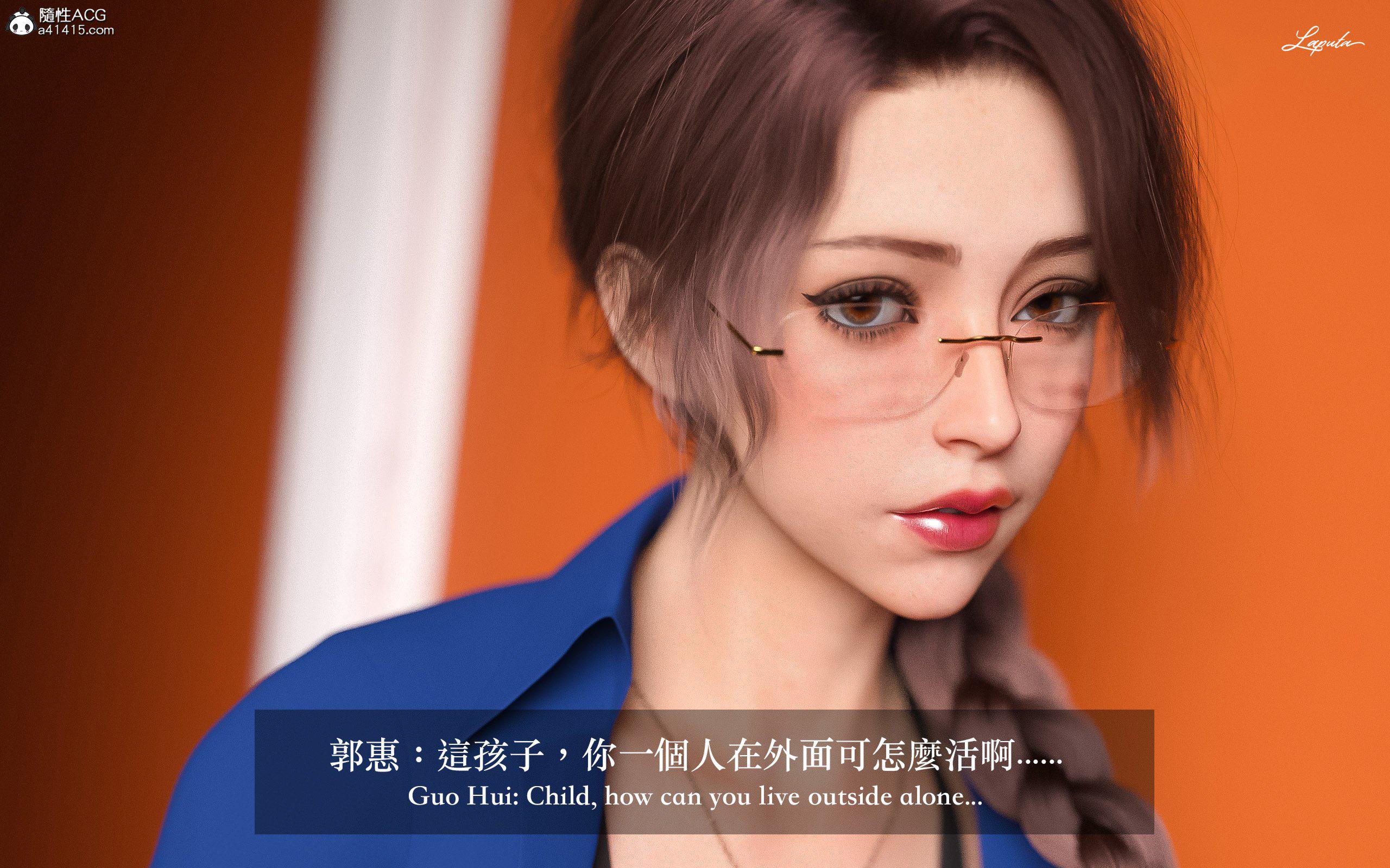 [LAPUTA] 妄想剧场 1  新·女教师 第 24 页
