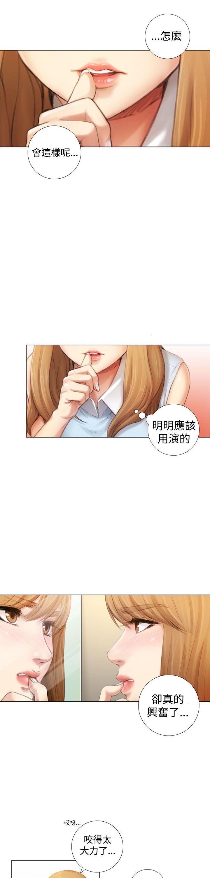 第1话 第 9 页