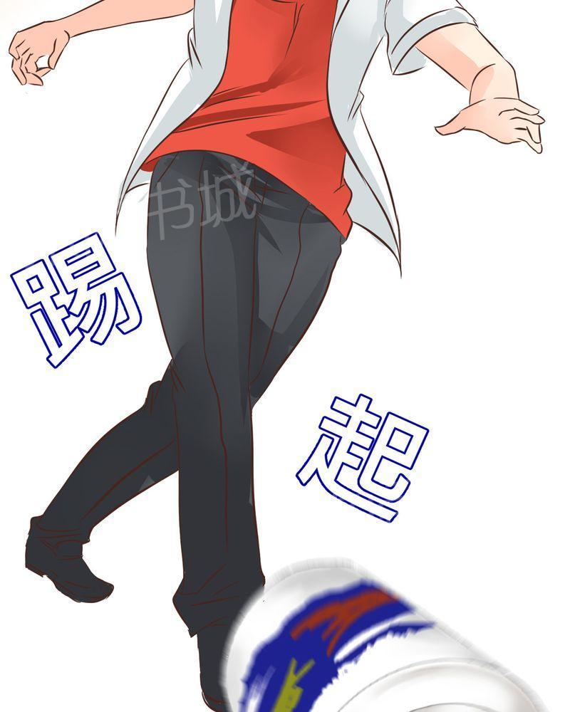 第30话 第 22 页